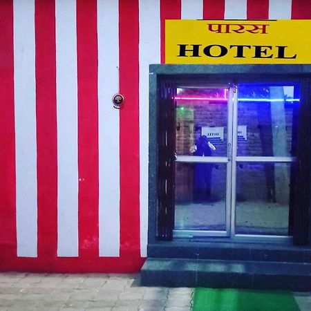 Oyo Paras Hotel Jamui Exterior photo